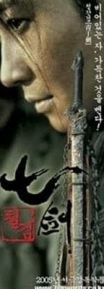 Меч над Европой кадр из фильма