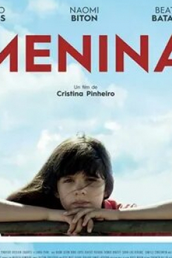 Жан-Клод Дрейфус и фильм Menina (2017)
