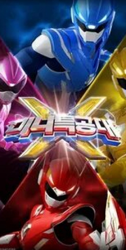 Минифорс X Сезон 2-й кадр из фильма