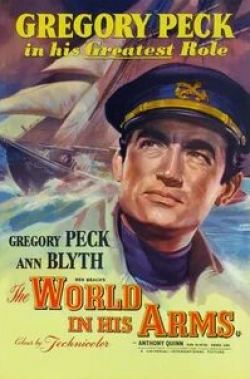 Сиг Руман и фильм Мир в его руках (1952)