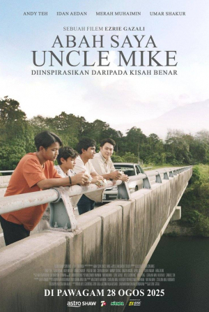 кадр из фильма Мой дедушка, дядя Майк