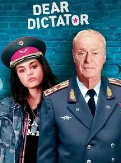 кадр из фильма Мой друг - диктатор