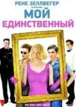 Мой единственный кадр из фильма