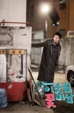 Мой сосед иностранец кадр из фильма