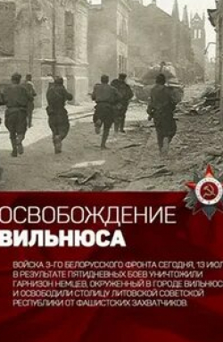 Москва - фронту кадр из фильма
