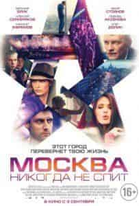 moskva1