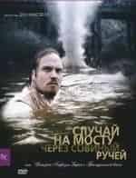 Мост через Совиный ручей и другие истории Амброза Бирса о гражданской войне кадр из фильма