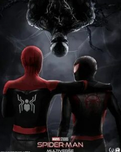 Марли Мэтлин и фильм Мультивселенная (2018)