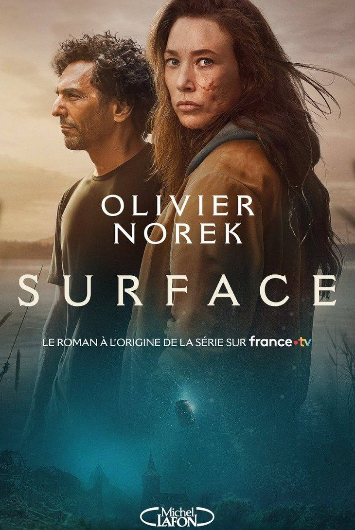 Мутные воды