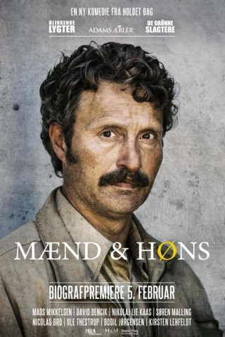 Давид Денсик и фильм Мужчины и куры (2015)