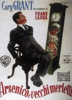 Джек Карсон и фильм Мышьяк и старые кружева (1944)