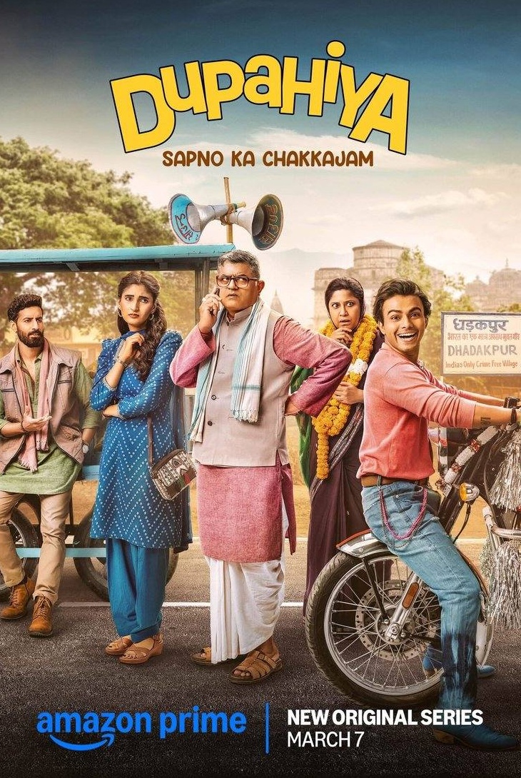 На двух колесах