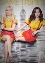 На мели кадр из фильма