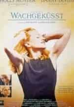 На всю катушку кадр из фильма