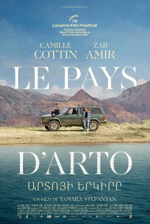 Александр Хачатрян и фильм На земле Арто (2025)