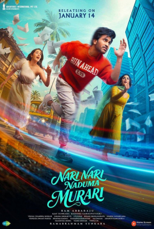 кадр из фильма Нари Нари Надума Мурари