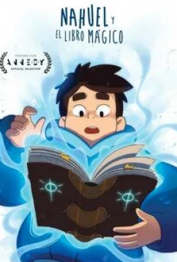 Науэль и волшебная книга