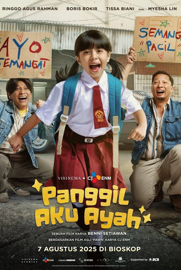 кадр из фильма Называй меня папой