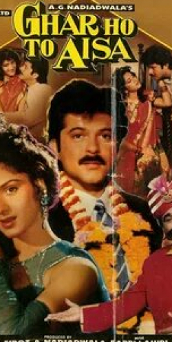 Кадер Кхан и фильм Небесный приют (1990)