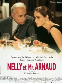 Эммануэль Беар и фильм Нелли и месье Арно (1995)