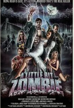 Шон Робертс и фильм Немного зомби (2012)