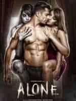 Неразлучные кадр из фильма