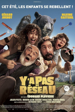 Бернар Фарси и фильм Нет сети (2025)