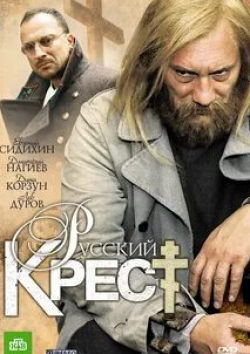 кадр из фильма Неугаданное