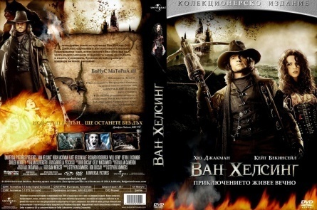 17 лет спустя: Невесты Дракулы из фильма Ван Хельсинг вновь на экране - смотрим, как они изменились и что с ними произошло