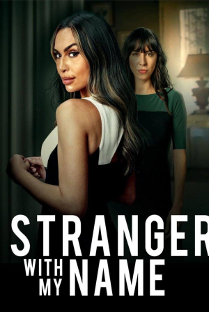 кадр из фильма Незнакомка с моим именем