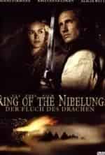 Нибелунги кадр из фильма