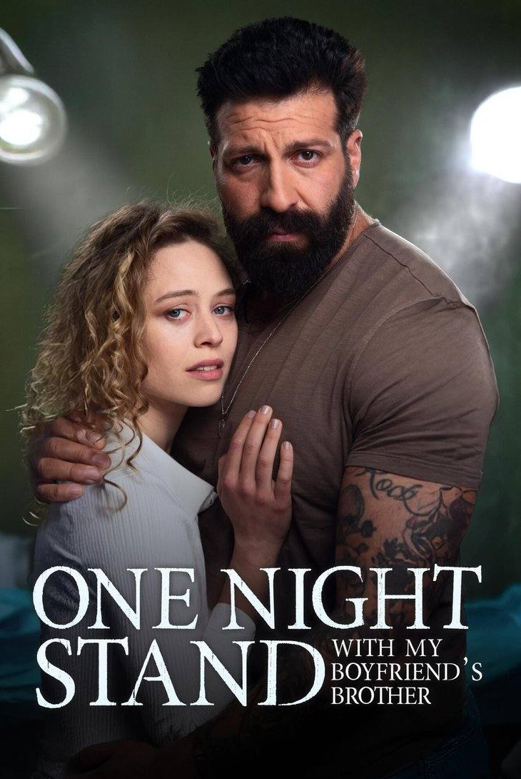 Ночь с его братом