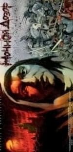 Ночной дозор кадр из фильма