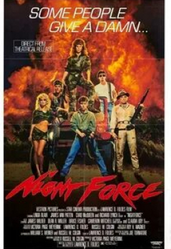 Ричард Линч и фильм Ночной отряд (1987)