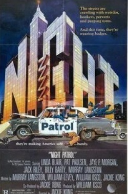 Дермот Малруни и фильм Ночной патруль (2025)