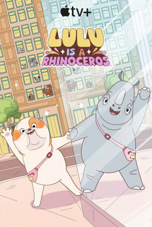 Дьюли Хилл и фильм Носорожка Лулу (2025)