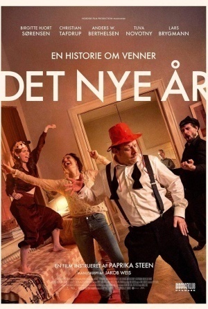 Тува Новотны и фильм Новый год (2025)