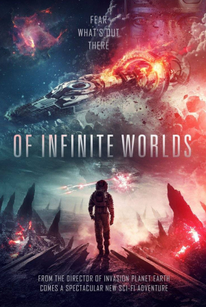 кадр из фильма О бесконечных мирах