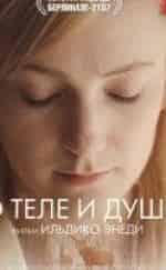 О теле и душе кадр из фильма