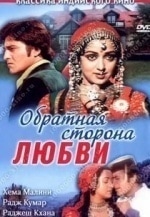 Обратная сторона карт кадр из фильма