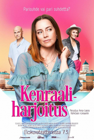 кадр из фильма Общее упражнение