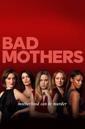 Стив Бастони и фильм Очень плохие мамочки (2019)