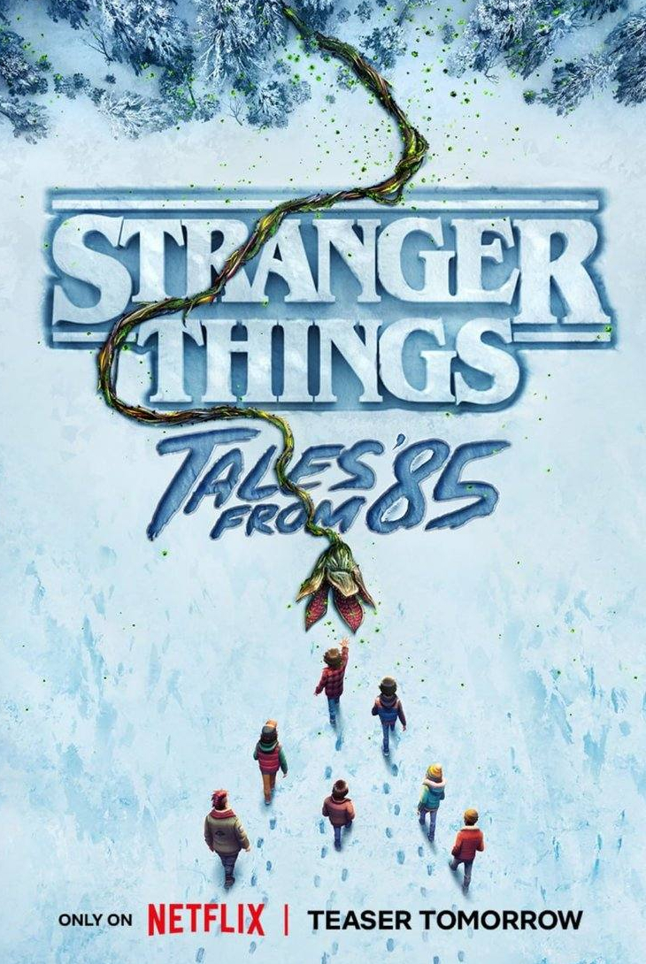 Очень странные дела: Истории из 85-го