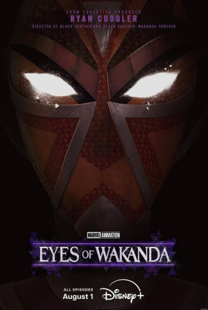 Очи Ваканды