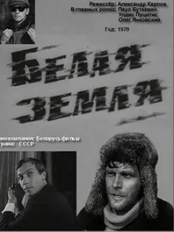 Операция Хольцауге