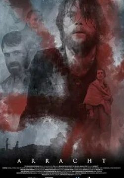 Остров безумия