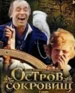 Остров сокровищ кадр из фильма