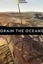 Осушить океан кадр из фильма