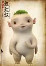 Охотники за монстрами кадр из фильма