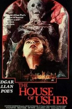 Оливер Рид и фильм Падение дома Ашеров (1989)